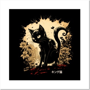 King Cat  キング猫 Posters and Art